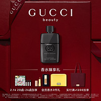 GUCCI 古馳 罪愛燃情男士香水 50ml（贈mini裝*1+粉底液片裝*1+古馳綺夢香草蘭香型化妝包*1）