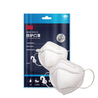 3M 防沙塵暴口罩9513輕型N95口罩成人一次性3d立體3只 KN95防飛沫防霧霾顆粒物細(xì)菌過濾大于95%