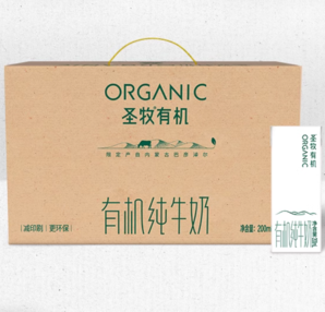 百億補貼！圣牧 有機純牛奶全脂牛奶環(huán)保裝200ml*20盒