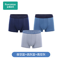 全棉時(shí)代 男士抗菌內(nèi)褲純棉褲頭四角短褲平角褲四角短褲