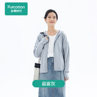 全棉時代 防曬服外套涼感科技衣服UPF50+外套男女裝