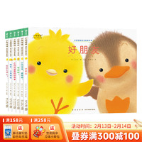 【點(diǎn)讀版】小雞球球觸感玩具書(shū) 成長(zhǎng)繪本系列全6冊(cè)