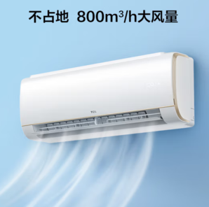 TCL 凈潤風系列 KFRd-46GW/D-STA22Bp(B1) 新一級能效 壁掛式空調(diào) 2匹