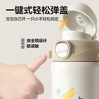 貝親 兒童直飲吸管保溫杯 500ml 小博士