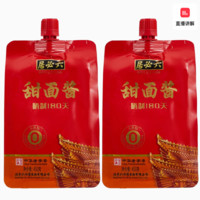 六必居 甜面醬 450g*2袋