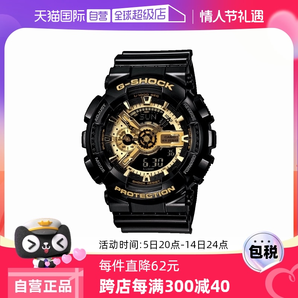 【自營】CASIO卡西歐G-SHOCK黑金男士石英腕表男表運(yùn)動潮男士手表