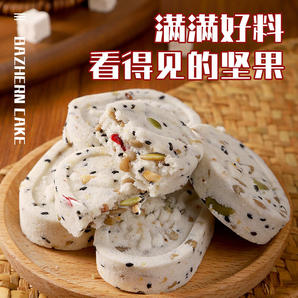 紅棗山藥八珍糕無蔗糖健康糕點堅果茯苓薏糕點老年兒童皆宜零食品