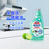 花王 無噴頭 油污凈補充裝-500ml