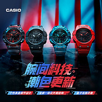 CASIO 卡西歐 GA-B001透明耐摔潮流運動石英電子手表男