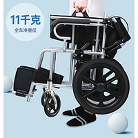 怡輝 便攜折疊輪椅 L08