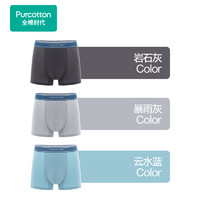 全棉時(shí)代 男士?jī)?nèi)褲中腰平角內(nèi)褲三角褲四角短褲四角短褲