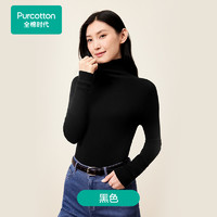 全棉時代 女士棉線衣無縫針織衫打底衫舒適修身上衣長袖打底衣新款