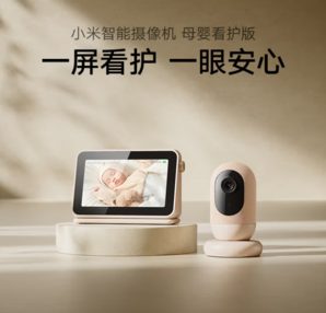 Xiaomi 小米 智能攝像機(jī) 母嬰看護(hù)版