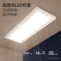 好太太 電動(dòng)晾衣架 -3188: 極薄全屏LED+4晾桿