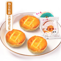 雙合成 Good and Good 原味+椰奶 老婆餅 50g*18袋