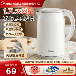 美的電熱水壺家用燒水壺全自動斷電辦公室開水茶壺學(xué)生宿舍電水壺