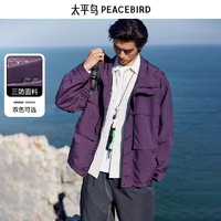 太平鳥 男裝合集 戶外工裝夾克機(jī)能外套 BWBCE1412