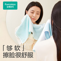 全棉時代 毛巾純棉長絨棉家用物理柔軟加厚純棉吸水洗臉面巾-簡藍34*76cm