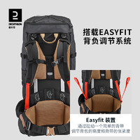 迪卡儂 DECATHLON 登山包戶外雙肩女大容量越野休閑輕量旅行多功能背包ODAB 石墨黑-50L