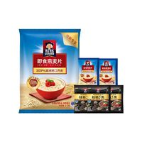桂格 即食燕麥片+五黑組合袋裝免煮營養(yǎng)代餐沖飲早餐麥片1kg+160g