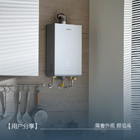 卡薩帝 JSQ31-16CWV5FVXGU1 燃?xì)鉄崴魈烊粴?16升