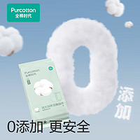 全棉時代 一次性浴巾壓縮毛巾大號單獨包裝純棉加厚便攜旅行裝 70*140cm-3條