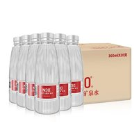 N30° 峨眉山含鍶礦泉水小瓶桶裝礦泉水整箱飲用水550ml20瓶 360ml20瓶