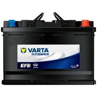瓦爾塔 EFB60 啟停蓄電池