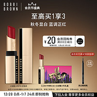 BOBBI BROWN 小絨金純色奢金啞光唇膏878號(hào) Red Carpet紅毯殺3.5g口紅