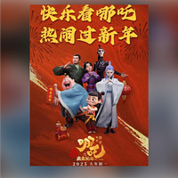 秒殺淘票票70元代金券雙人可用不限影片《哪吒之魔童鬧?！返瓤捎?></span>
                    </div>
                    <div   id=