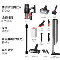 德爾瑪 DEM-T50station無線自集塵吸塵器
