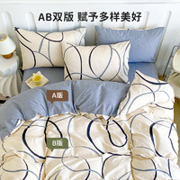 今紡世家 四件套100%純棉新疆精梳棉40支 適用200*230被芯 1.5M-1.8M床