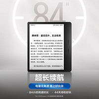 掌閱 Ocean4 長續(xù)航版 電子書閱讀器