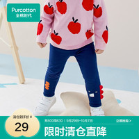 全棉時代 童裝打底褲 藏青 80cm