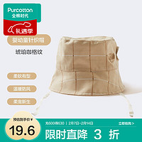 全棉時代 嬰兒帽 琥珀咖格紋 36cm-38cm