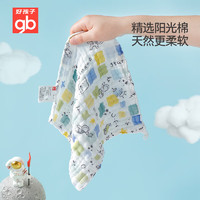 好孩子 嬰兒純棉六層紗布巾 三條裝藍(lán)色-30*30