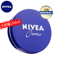 妮維雅 經(jīng)典藍(lán)罐 潤(rùn)膚霜 30ml