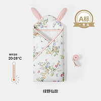 嫚熙 .嬰兒包被新生兒初生寶紗羅抱被防驚跳包單外出包巾 綠野仙蹤 90x90cm