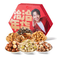 洽洽 堅果禮盒麒麟呈祥1363g