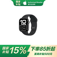 蘋果 Apple Watch Series 10 智能手表42毫米亮黑色鋁金屬表殼黑色運(yùn)動型表帶S/M送話費(fèi)券