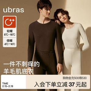 ubras羊毛保暖內(nèi)衣女士加絨加厚男士保暖套裝發(fā)熱肌底衣秋衣秋褲
