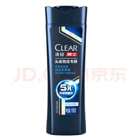 清揚(yáng) 男士頭皮勁活專研去屑洗發(fā)露 勁涼冰爽型 100g