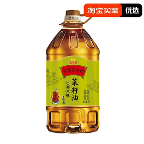 金龍魚外婆鄉(xiāng)小榨巴蜀風(fēng)味菜籽油5L非轉(zhuǎn)壓榨5L