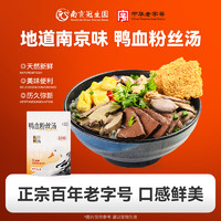 南京冠生園 園 鴨血粉絲湯 經(jīng)典原味*4袋