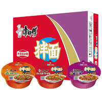 康師傅 方便面 干拌面 紅燒+香辣+酸菜132g*12碗混合整箱