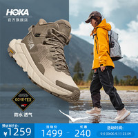 HOKA ONE ONE 男女款冬季中幫輕量舒適防水戶外徒步鞋TRAIL CODE GTX 沙色/蛋-