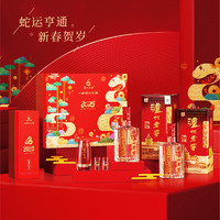 瀘州老窖 六年窖頭曲 濃香型白酒 52度500ml*2瓶 25年蛇年禮盒（含酒具）