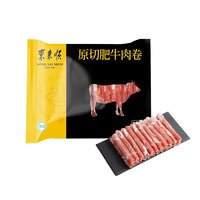 東來(lái)順 內(nèi)蒙原切肥牛肉卷900g