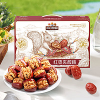 三只松鼠 每日棗夾核桃 新疆去核紅棗 獨(dú)立裝酥脆紅棗量販箱裝 灰棗夾核桃660g