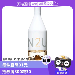 【自營】CalvinKlein/凱文克萊因為你/喜歡你女士香水100ml淡香水